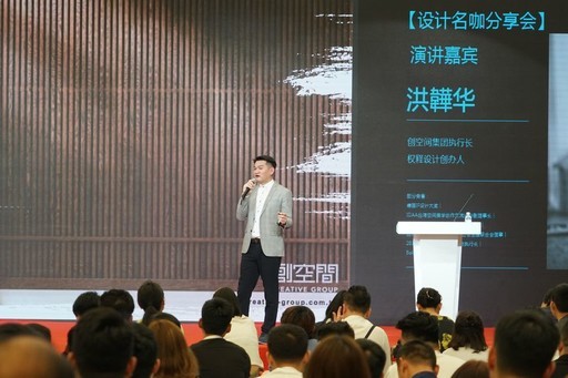 【創空間集團】十城拾美設計名咖分享會 瀟灑分享深耕路程
