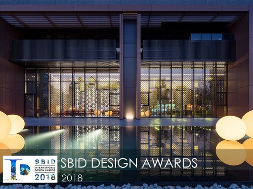 【冠宇和瑞空間設計】2018 SBID Design Awards 縱橫英倫奪下最終決選席次！