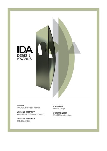 【Blanc Concept | 森博設計 林凱倫】第十二屆美國IDA國際設計大獎 翻玩手法「禪」聯大獎！