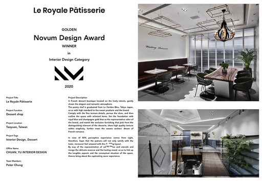 【川寓設計】2020 Novum Design Award 鍾富安滿載金銀凱旋歸來！