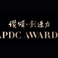 【R10 spatiallab｜瑞天空間製研所】2019/20 APDC亞太室內設計精英邀請賽 林靖太贏得國際美譽！