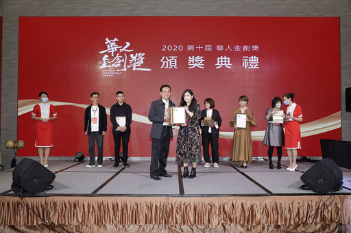 【澄境設計】2020華人金創獎 鄭抿丹留白美學精巧摘金!