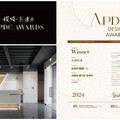 【巨設計集團-GD】2024 APDC亞太設計菁英邀請賽 俐落幾何之作拓印Winner美跡！