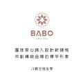 【八寶空間美學】團隊齊心跨入設計新領域 共創精緻品牌的標竿形象
