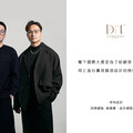 【帝特設計 趙國豪、楊翊】奪下國際大獎是為了給顧客「承諾」！用上進心實現質感設計的熱情人本美學