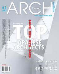 ARCH雅砌