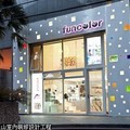 珠光寶盒設計 零距離感可愛商空