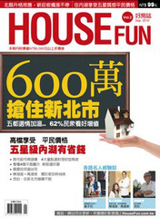 HouseFun好房誌