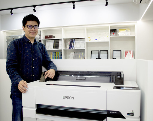精準與品質的代言者 奕所設計X Epson大尺寸繪圖機
