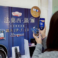 點亮餐廚美學的起點 家樂福 × 法式鍋具限量換購，引領質感生活風潮