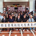 「翰墨會泉州」兩岸清交七校書畫展登場 蔡俊章「寶島長青圖」傳情兩岸