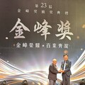 上準工程榮獲金峰獎 創業楷模與傑出企業雙重殊榮 創辦人凃煌秋：持續創新，成就美好空間