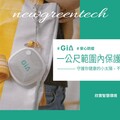 欣寶智慧環境 ❙ 呼吸健康 健康呼吸