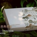 法國夢特嬌145週年 盛大招募授權商