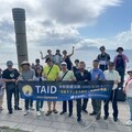 TAID 114年度中秋旅遊活動｜「舟遊天下、丟丟銅仔、蘭陽山海遊」室內建築設計走讀暨聯歡晚宴