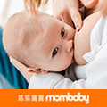 坐月子期間，哺餵母乳有技巧，三大重點教你順利成為母乳媽媽！