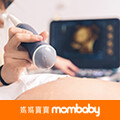 懷雙胞胎務必做到孕期按時產檢，生產慎選醫院