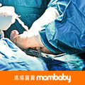 為何需要緊急剖腹產？母胎狀況危急時的非常做法，搶救生命分秒必爭