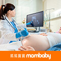 高層次超音波．建議孕婦必做，全面評估胎兒結構很重要