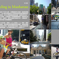 音樂無國界：Cycling in Manhattan