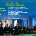 音樂小字卡：中國四大音樂文化遺產 之 維吾爾木卡姆muqam