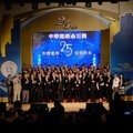 第25屆中華建築金石獎 光輝1/4世紀 以台灣品牌出發向國際發聲！