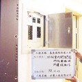 大樓規劃新觀念：變電設備也要做防電磁波規劃