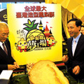 華人中式烘焙及伴手禮的第一品牌 維格小金磚 鳳梨酥立大功