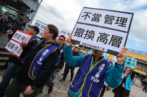 華航為什麼引爆台灣首次機師罷工？