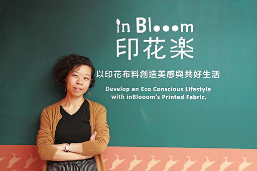 彰顯台灣設計元素 「印花樂」聯名開展多元行銷
