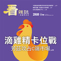 無限遊戲：投資的永恆智慧