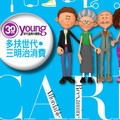 2015《30》young世代品牌大調查 多扶世代‧三明治消費