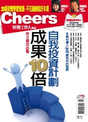 Cheers雜誌