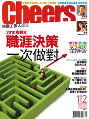 Cheers雜誌