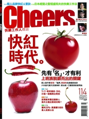 Cheers雜誌