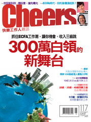 Cheers雜誌