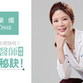 想維持完美體態嗎？美女醫師傳授關鍵秘訣！