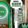 編輯探店～台北市最療癒的醫美診所！皇家肉毒旗艦店開箱