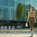代謝醫療新革命：瘦瘦針如何從減重之鎚帶動醫療市場之經濟移轉