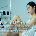 趨勢報導：從身體到臉孔的戰場移轉— 眼瞼手術為何能取代抽脂，成為全球最熱門整形項目？這股「容貌精緻化」的新浪潮，反映了我們這個時代何種的審美焦慮？