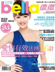 儂儂雜誌