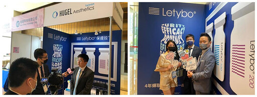 【韓國肉毒懶人包２】為何Letybo保提拉肉毒桿菌素能迅速提高台灣市佔率？