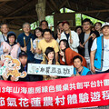 發現花蓮食農旅遊新魅力，「山海廚房綠色餐桌共創平台」計畫啟動