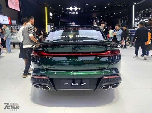 2023 廣州車展：MG7 實拍