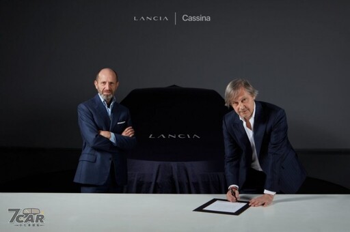 全面電能化 新一代 Lancia Ypsilon 將於 2024 年 2 月亮相