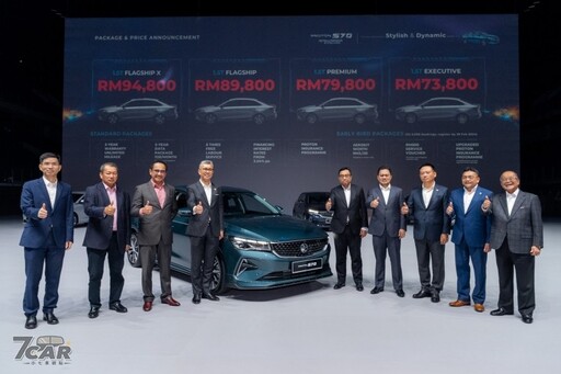 全車系標配渦輪引擎 Proton S70 馬來西亞登場