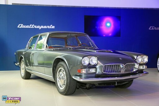 蘊涵半世紀的義式風華 Maserati Quattroporte 已經滿 60 歲！