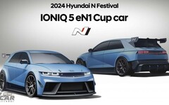2024 年舉辦電動車統規賽 Hyundai Ioniq 5 eN1 Cup 資訊首度曝光