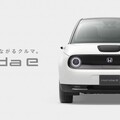 產品週期僅 3 年時間 Honda e 將於 2024 年 1 月正式停產