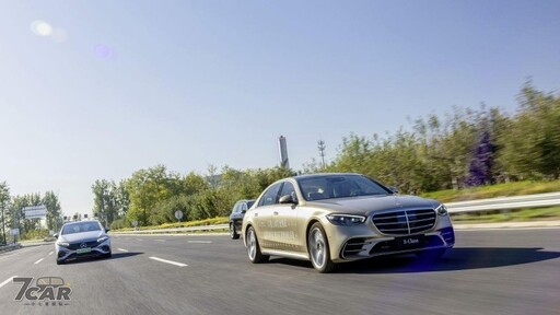 Mercedes-Benz 在中國大陸北京獲得 Level 3 自動駕駛輔助系統測試牌照